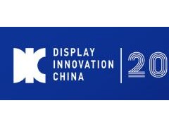 DIC EXPO 2022國際顯示技術及應用創新展