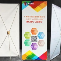 新款黃芯X架 出口型X架 齒輪展架 廣州X架 堅韌耐折的X架